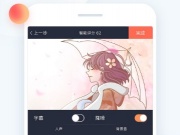 配音秀手机软件