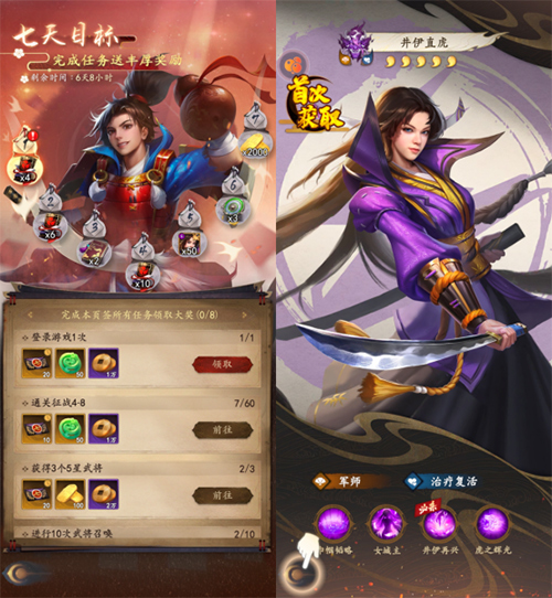 忍者荣耀果盘版