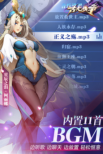 古代战争(得SSS英雄)