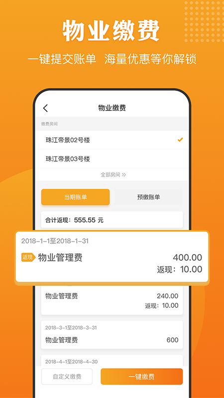 合生活