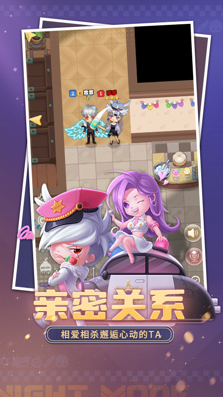 推理学院九游版