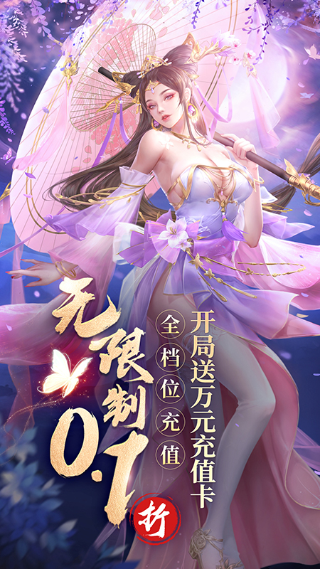 百龙霸业九游版