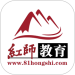 红师在线
