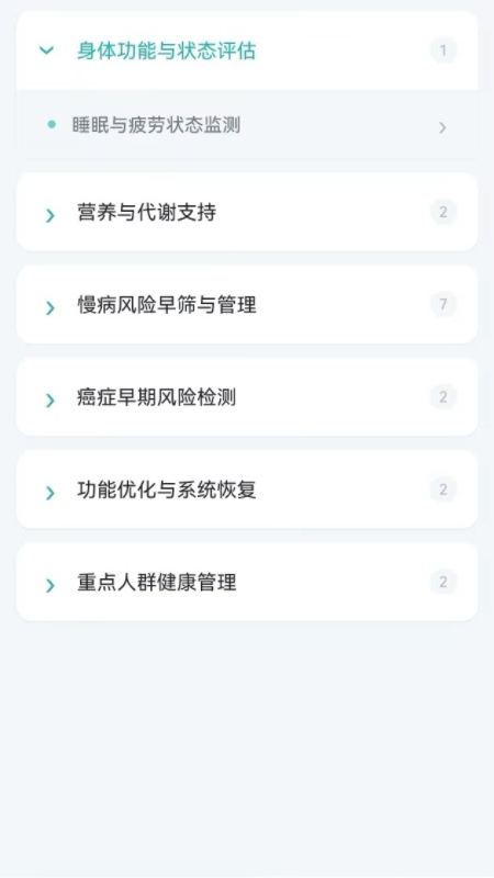 健医园