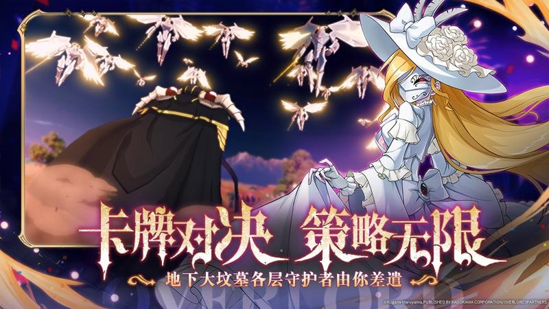 纳萨力克之王(3D策略RPG)