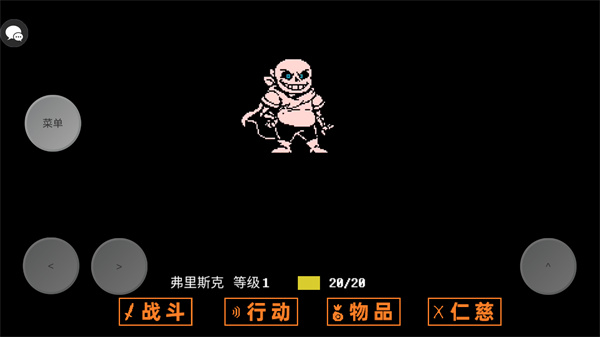 传说之下三重审判