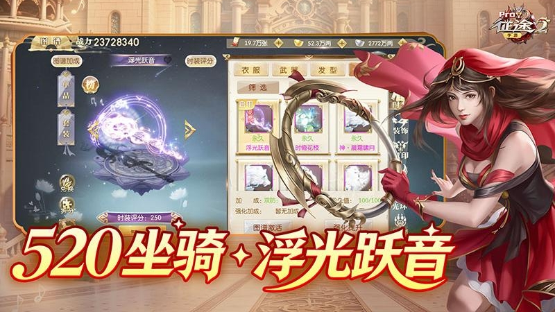 征途2手游九游渠道版
