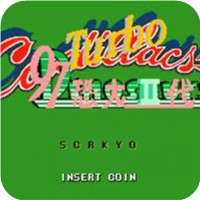 97恐龙快打2代(无限枪)