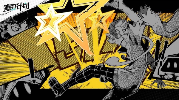 赛尔计划国际服