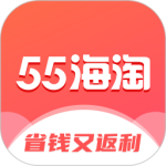 55海淘直购平台