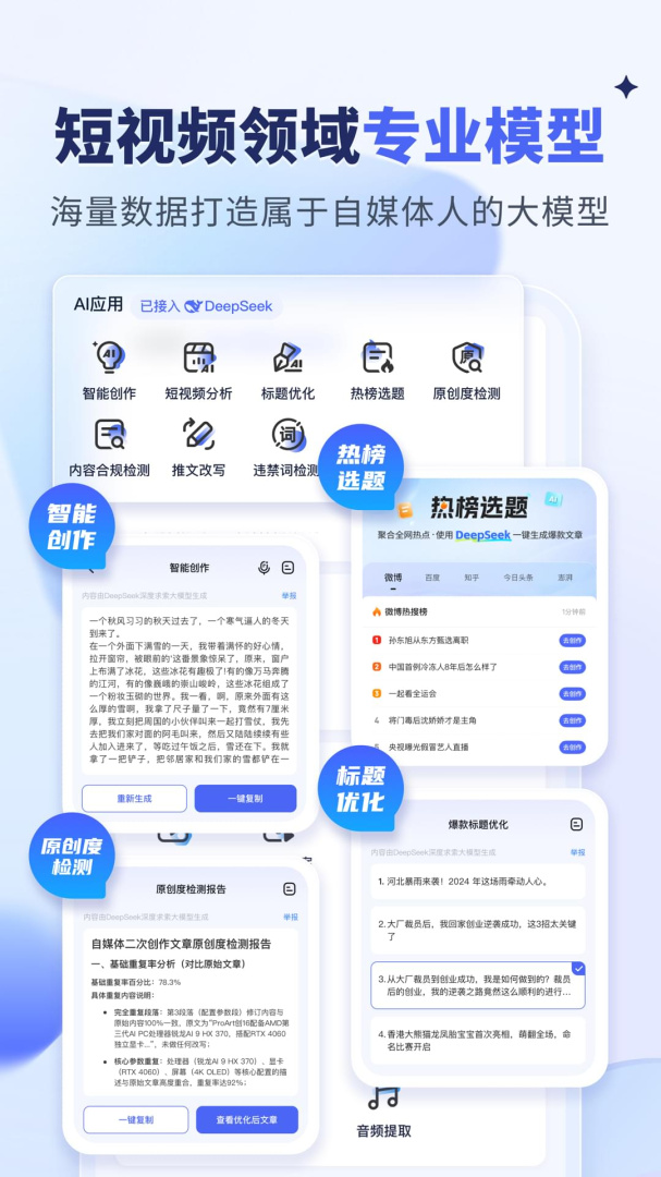 水印宝去水印