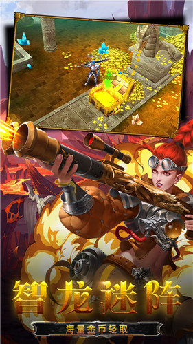 龙之守护(0.1折送超赛悟空)