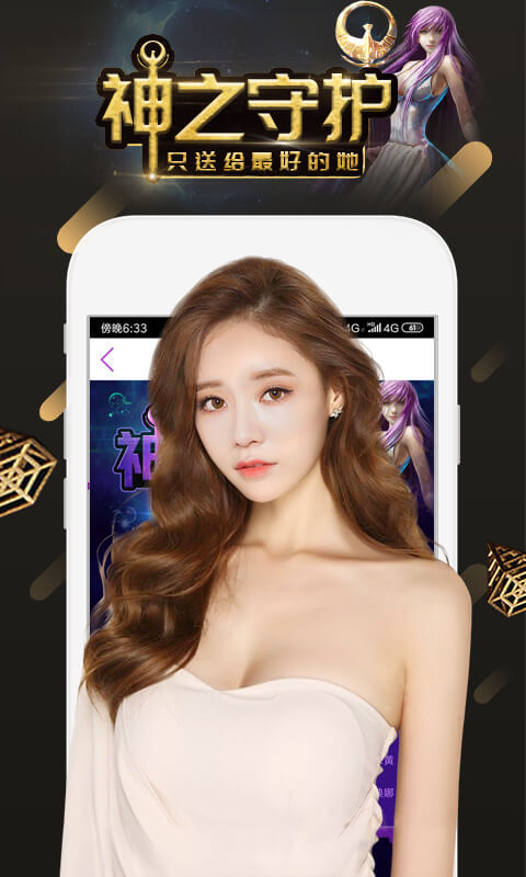 嗨秀秀场互动版