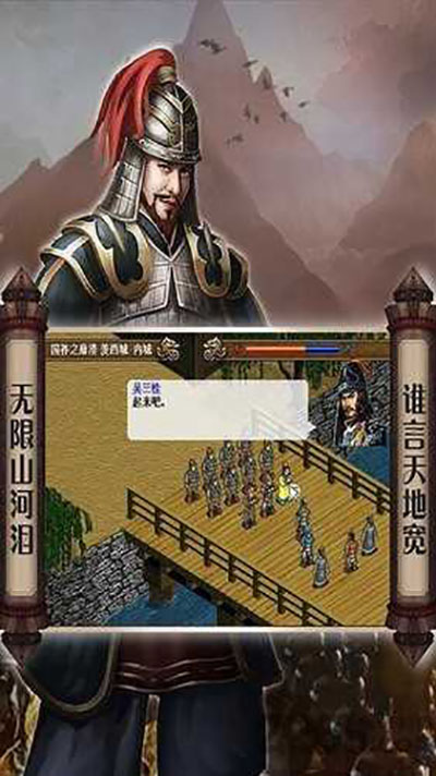 南明英杰传完整公开版