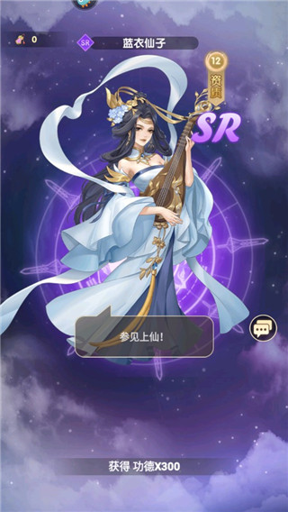 花戎(电视剧正版授权)