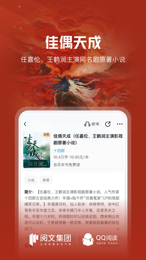 扣扣阅读