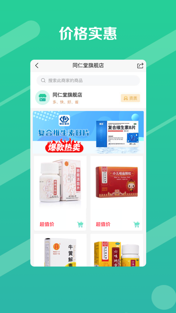 邮你采