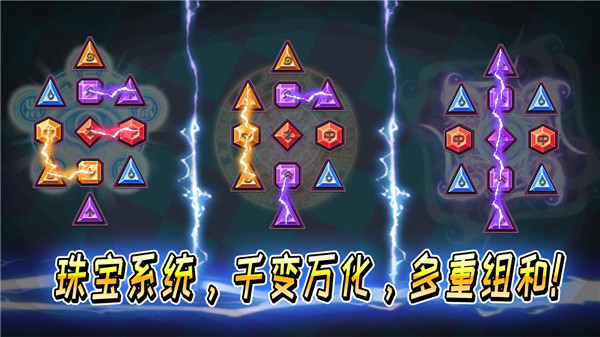 英雄三十分修改版