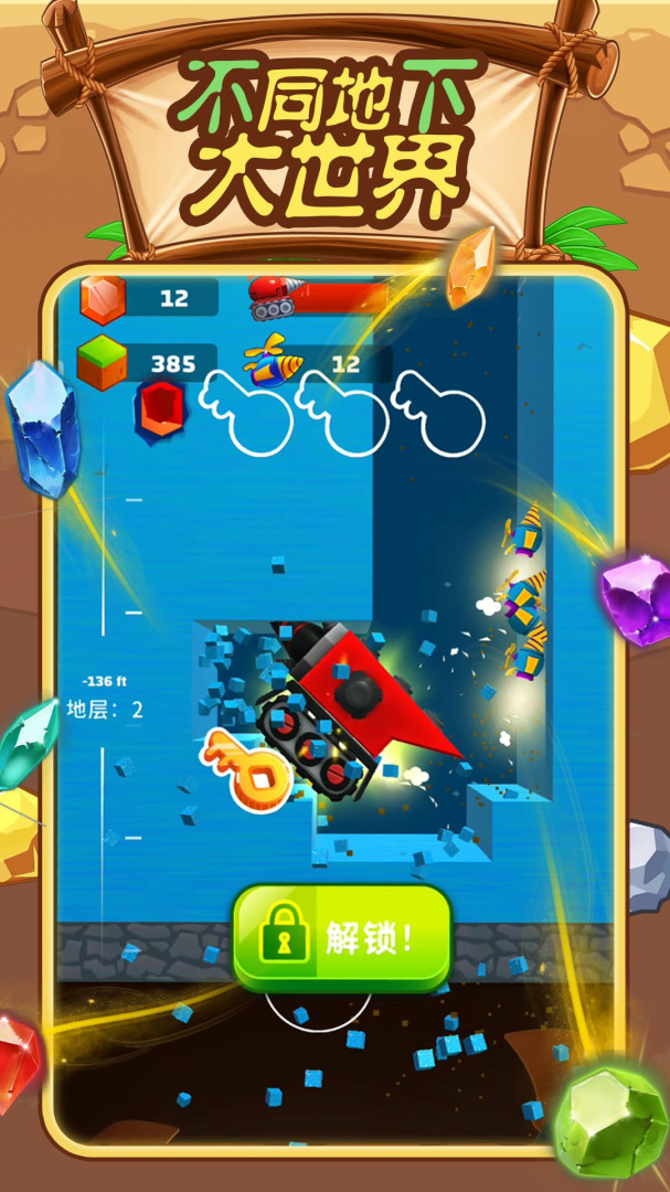 小小花园挖呀挖