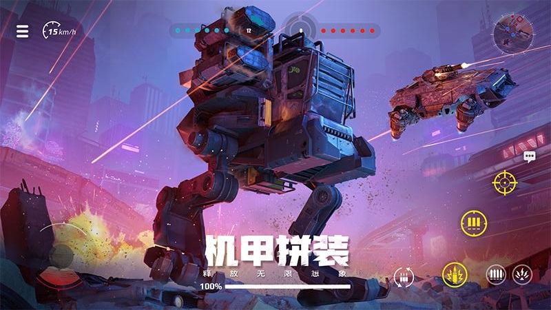 Crossout Mobile
