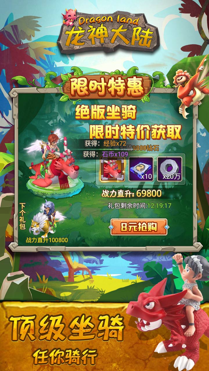 龙神大陆(高爆攻速沉默)