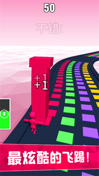 搬砖我最强修改版