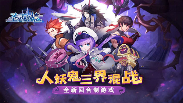 圣灵之境(0.1折送千抽)