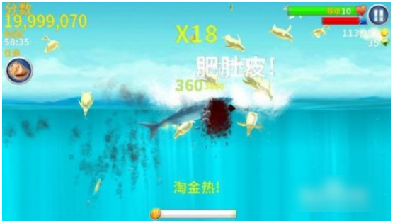 饥饿鲨进化官方正版