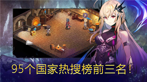 亘古幻想中文版直装