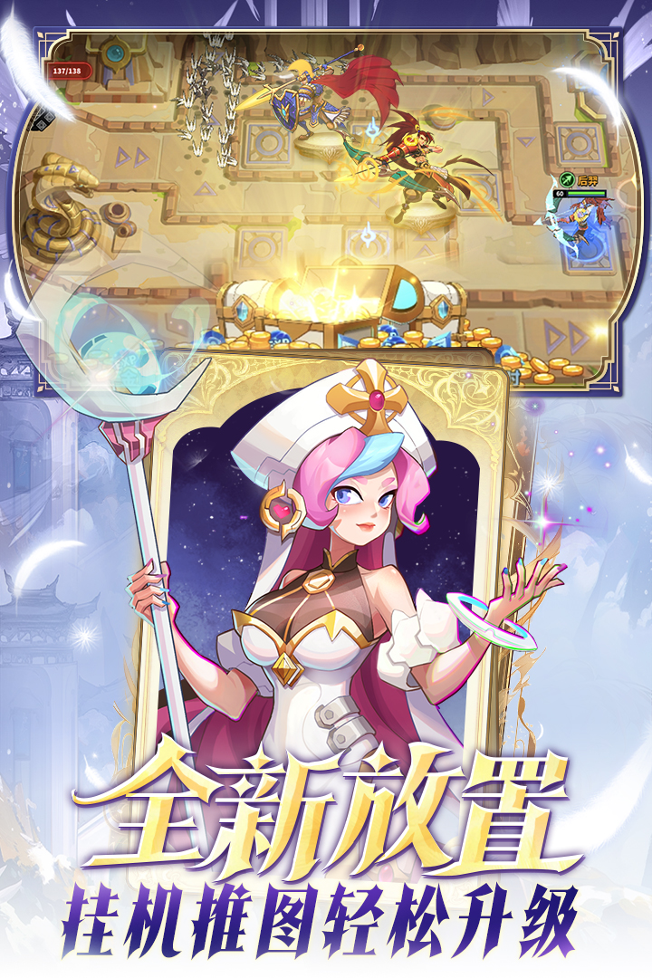 超凡守卫战:守卫剑阁