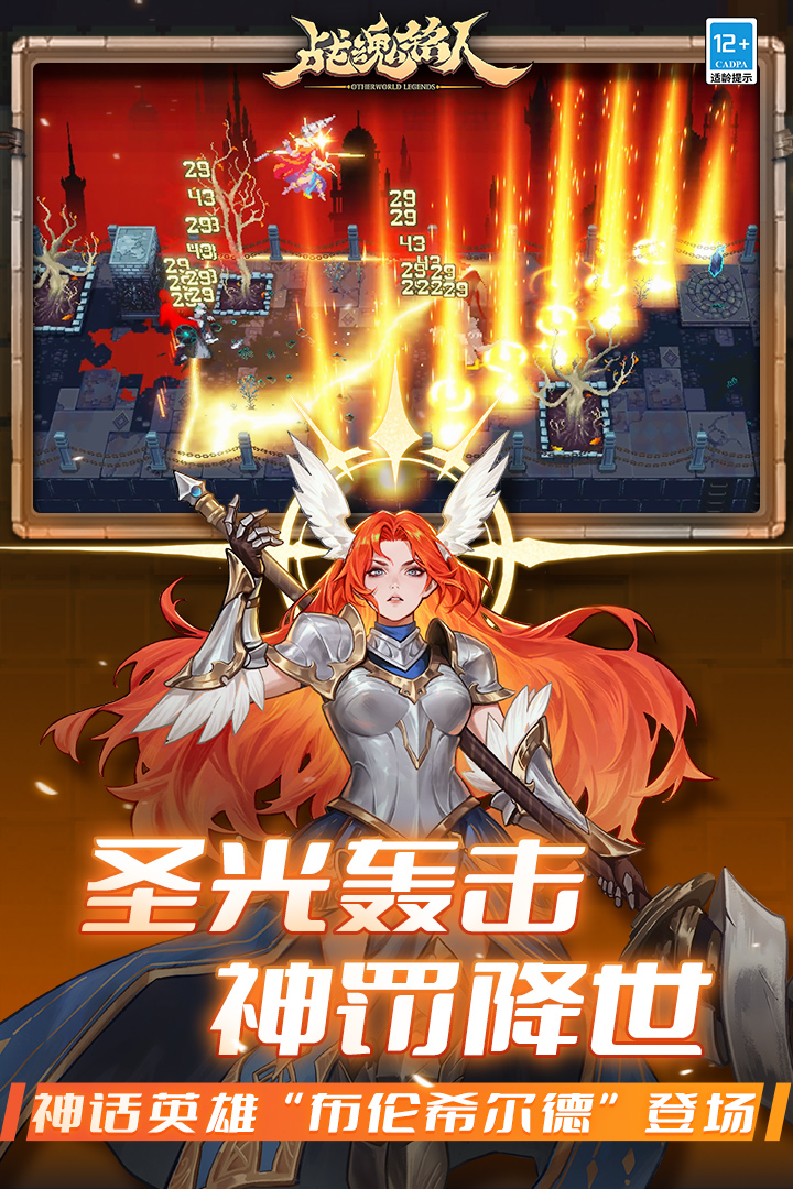战魂铭人(战场模式优化)