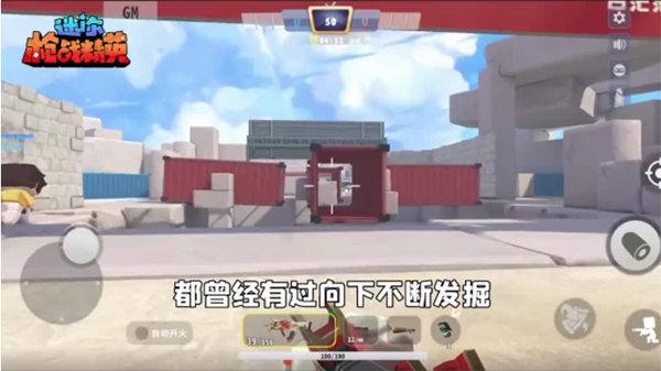 迷你枪战精英九游渠道版