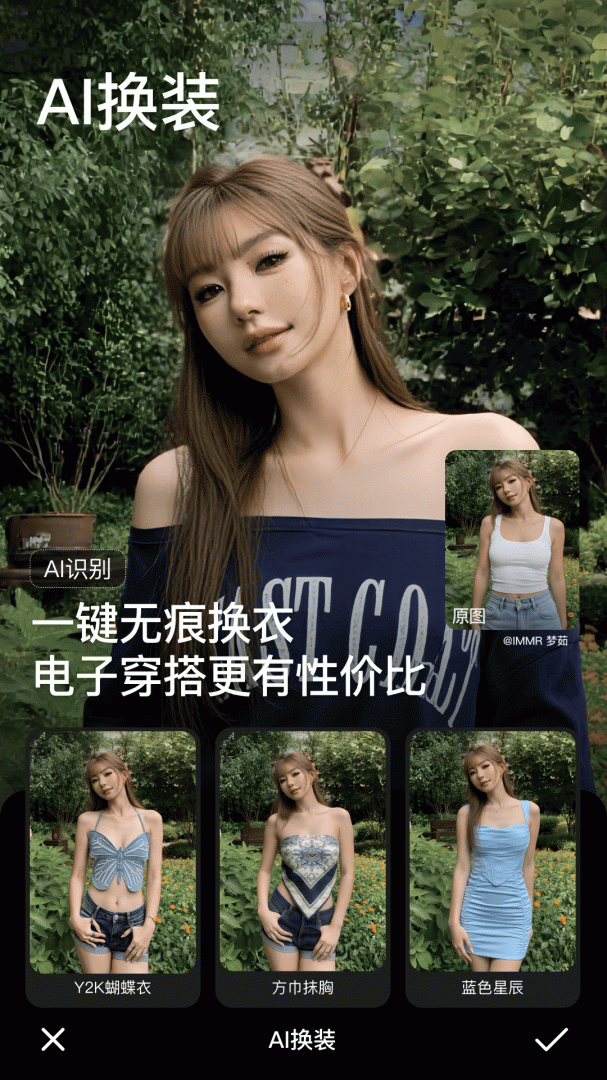 美颜相机app最新版