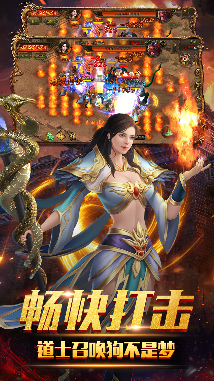 三刀符石-耀光冰雪无限刀