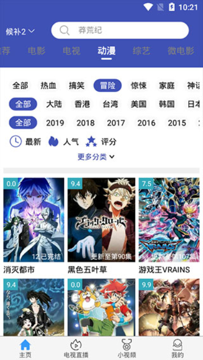 看看影视(全网短剧免费)