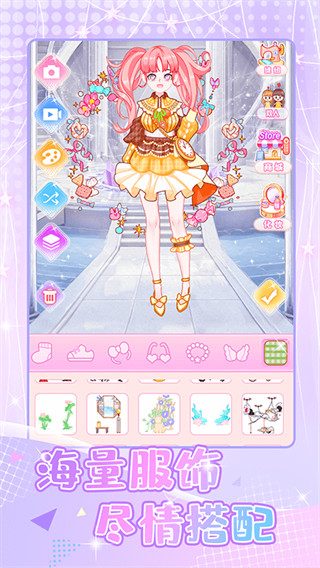 少女星计划游戏