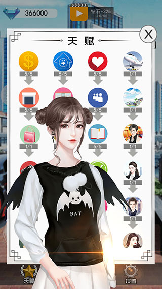 The boring life of the rich