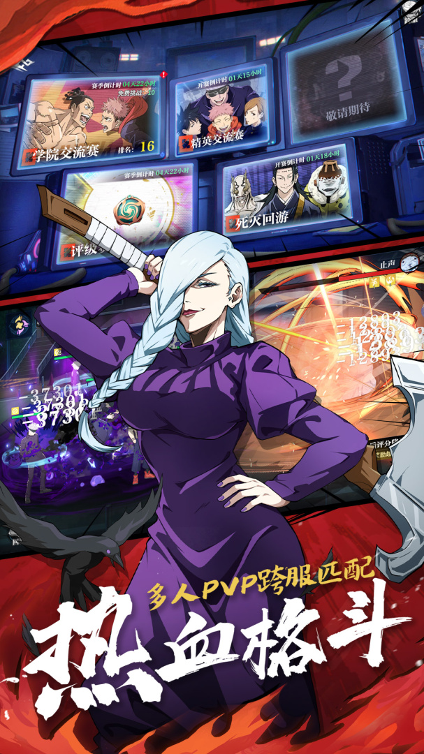 零界战区九游版