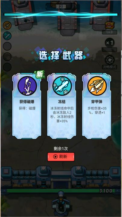 航海与家园(0.1折)