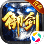 御剑八荒（国战）果盘版