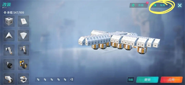 重装上阵官方版