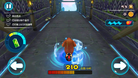 熊出没奇幻空间2