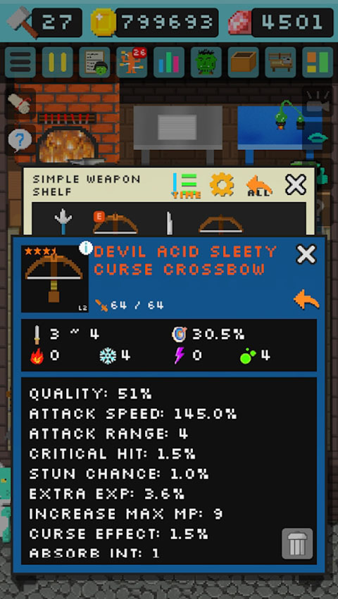 哥布林的道具屋