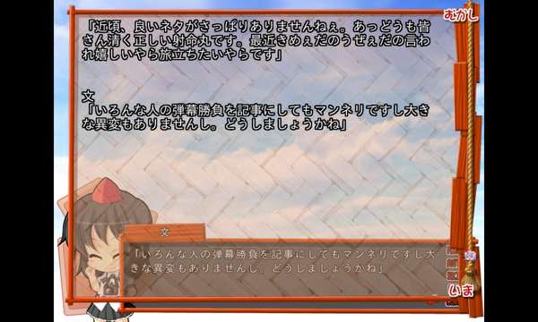 吉里吉里2模拟器1.5.0