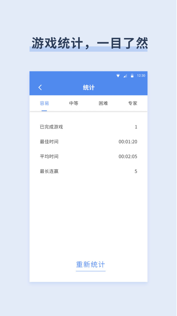 数独