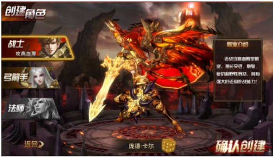 永恒纪元百度版