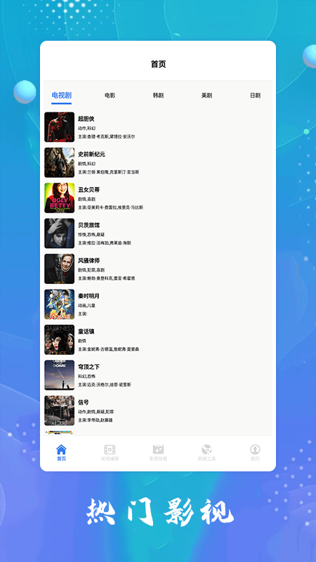 快狗视频app官方版