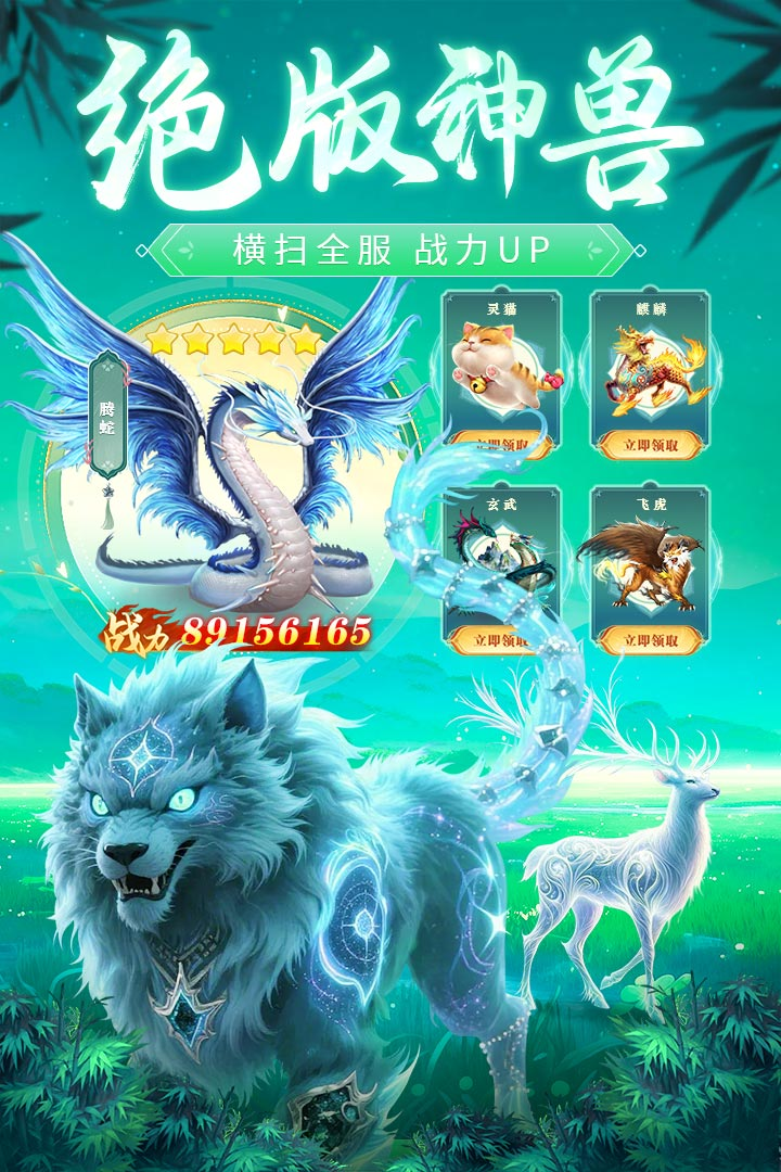 永夜魔君（鬼服资源独享版）