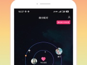 专门聊s的手机软件