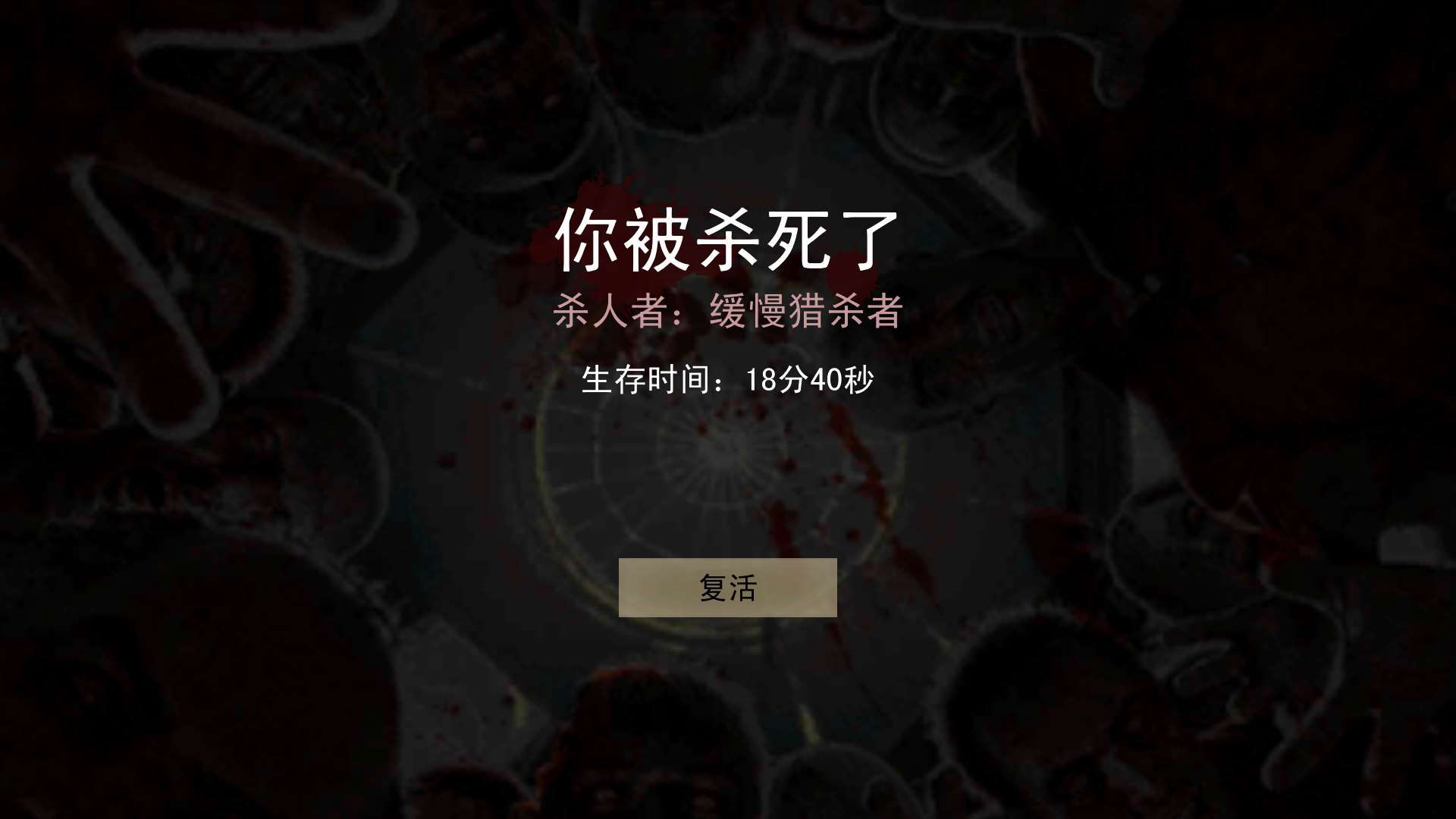 沙漠风暴末日生存修改版